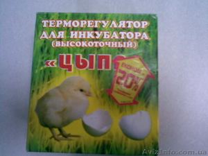 Терморегулятор ЦЫПА для инкубаторов