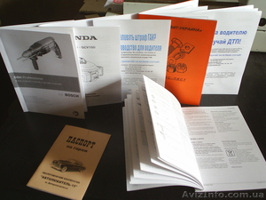 Печать каталогов, методичек, книг малыми тиражами. - <ro>Изображение</ro><ru>Изображение</ru> #1, <ru>Объявление</ru> #894032