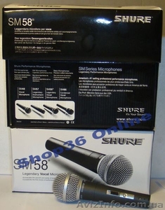 Shure SM58 вокальный кардиоидный микрофон - <ro>Изображение</ro><ru>Изображение</ru> #1, <ru>Объявление</ru> #898359