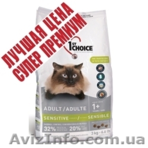 1st Choice корм для котов с чувствительным желудком - <ro>Изображение</ro><ru>Изображение</ru> #1, <ru>Объявление</ru> #912674