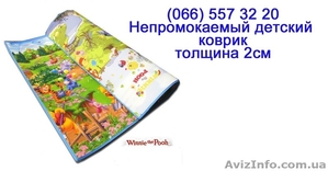 Детские коврики  созданы для ползания - <ro>Изображение</ro><ru>Изображение</ru> #1, <ru>Объявление</ru> #915683