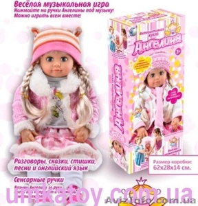 Интернет магазин продает - Кукла интерактивная Ангелина MY053 - <ro>Изображение</ro><ru>Изображение</ru> #1, <ru>Объявление</ru> #936328