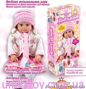 Интернет магазин продает - Кукла интерактивная Ангелина MY053 - <ro>Изображение</ro><ru>Изображение</ru> #2, <ru>Объявление</ru> #936328