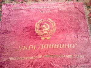ПРОДАМ переходящее знамя ''УКРГЛАВВИНО" - <ro>Изображение</ro><ru>Изображение</ru> #2, <ru>Объявление</ru> #925009