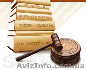 Адвокат Хрипунов Д.Г. та Правозахисник Резворович В.О. - <ro>Изображение</ro><ru>Изображение</ru> #1, <ru>Объявление</ru> #951213