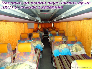 Пассажирские перевозки от 4 до 73 мест - <ro>Изображение</ro><ru>Изображение</ru> #7, <ru>Объявление</ru> #966874