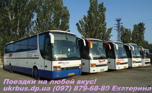 Пассажирские перевозки автобусами и микроавтобусами евро класса - <ro>Изображение</ro><ru>Изображение</ru> #3, <ru>Объявление</ru> #966875