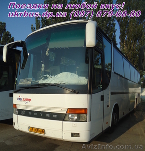 Пассажирские перевозки автобусами и микроавтобусами евро класса - <ro>Изображение</ro><ru>Изображение</ru> #1, <ru>Объявление</ru> #966875