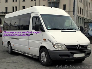 Пассажирские перевозки от 4 до 73 мест - <ro>Изображение</ro><ru>Изображение</ru> #2, <ru>Объявление</ru> #966874