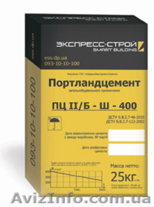 БЕТОН любых марок в Днепропетровске - <ro>Изображение</ro><ru>Изображение</ru> #1, <ru>Объявление</ru> #985374