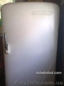 Ремонт холодильников в Днепропетровске - <ro>Изображение</ro><ru>Изображение</ru> #1, <ru>Объявление</ru> #971649