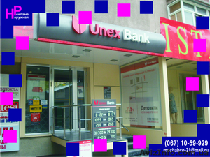 Брендировка транспорта  в Харькове