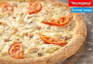 Бесплатная доставка пиццы Днепропетровск - <ro>Изображение</ro><ru>Изображение</ru> #2, <ru>Объявление</ru> #985674