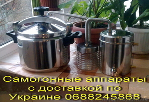 Продам дистиллятор  Украина.