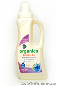 Organics Sensitive Gel - <ro>Изображение</ro><ru>Изображение</ru> #1, <ru>Объявление</ru> #996953