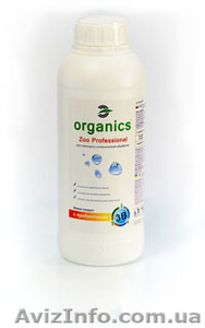 Organics Zoo Professional для санитарно-гигиенической обработки - <ro>Изображение</ro><ru>Изображение</ru> #1, <ru>Объявление</ru> #996971