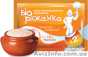 Бактериальные закваски Vivo, Lacte, Goodfood - <ro>Изображение</ro><ru>Изображение</ru> #3, <ru>Объявление</ru> #1008500