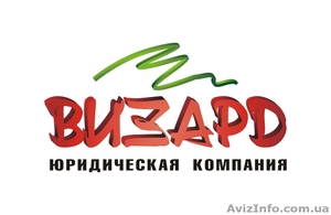 Получение транспортной лицензии - <ro>Изображение</ro><ru>Изображение</ru> #1, <ru>Объявление</ru> #1006312