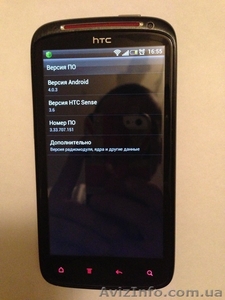 HTC Sensation XE Beats Audio - <ro>Изображение</ro><ru>Изображение</ru> #5, <ru>Объявление</ru> #1004374