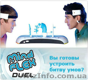Mindfllex Duel – необычный и оригинальный подарок вашему ребенку!