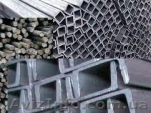 Металлопрокат. В ХОРОШОМ СОСТОЯНИЕ