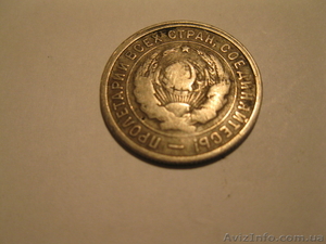 Монеты довоенного периода - <ro>Изображение</ro><ru>Изображение</ru> #2, <ru>Объявление</ru> #1014471