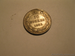 Монеты довоенного периода - <ro>Изображение</ro><ru>Изображение</ru> #4, <ru>Объявление</ru> #1014471