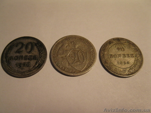 Монеты довоенного периода - <ro>Изображение</ro><ru>Изображение</ru> #5, <ru>Объявление</ru> #1014471