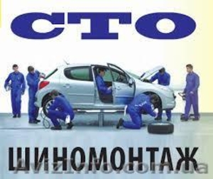 Развал-схождение, компьютерная диагностика автомобиля в Днепропетровске - <ro>Изображение</ro><ru>Изображение</ru> #1, <ru>Объявление</ru> #1039468