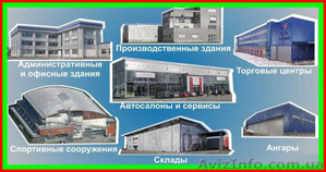 Строительство зданий из металлоконструкций, магазинов, ангаров, складов - <ro>Изображение</ro><ru>Изображение</ru> #2, <ru>Объявление</ru> #1047320
