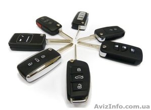 Автоключи с чипом Кривой Рог - <ro>Изображение</ro><ru>Изображение</ru> #1, <ru>Объявление</ru> #1053273