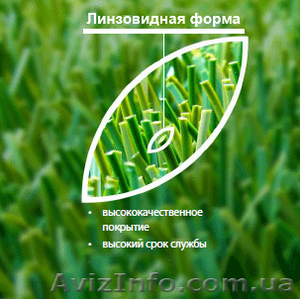 Искусственная  трава JUTA  Winner 40/160  - <ro>Изображение</ro><ru>Изображение</ru> #3, <ru>Объявление</ru> #1057556
