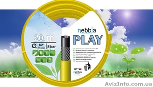 Оптом шланг Play Nebbia - <ro>Изображение</ro><ru>Изображение</ru> #1, <ru>Объявление</ru> #1063256