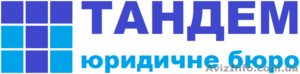 Юристы по гражданским делам - <ro>Изображение</ro><ru>Изображение</ru> #1, <ru>Объявление</ru> #1074511