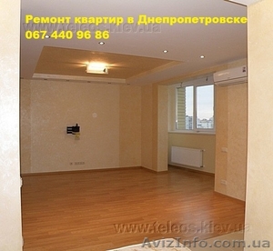 Ремонт квартир, офисов в Днепропетровске, строительство коттеджей - <ro>Изображение</ro><ru>Изображение</ru> #1, <ru>Объявление</ru> #1095997