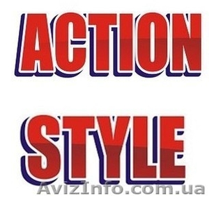 Интернет-магазин спортивных товаров "Action Style"  - <ro>Изображение</ro><ru>Изображение</ru> #1, <ru>Объявление</ru> #1110532