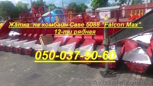 Новый Ростсельмаш - Falcon ПСП-810 жатка - <ro>Изображение</ro><ru>Изображение</ru> #5, <ru>Объявление</ru> #1124649