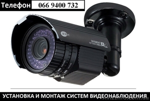 Видеонаблюдение.  Продажа камер для видеонаблюдения - <ro>Изображение</ro><ru>Изображение</ru> #1, <ru>Объявление</ru> #1133027