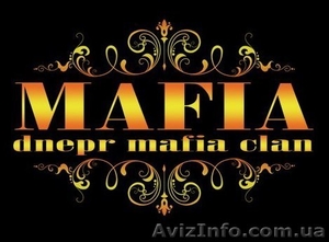Dnepr Mafia Clan (Клуб интеллектуальной игры «Мафия») - <ro>Изображение</ro><ru>Изображение</ru> #1, <ru>Объявление</ru> #1148947