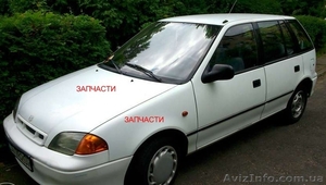 З.Ч б/у Suzuki Swift 1985-2002 - <ro>Изображение</ro><ru>Изображение</ru> #1, <ru>Объявление</ru> #1142383