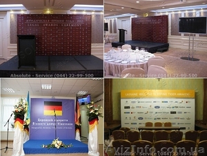 задник для президиума,  задник для презентации