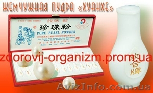 Биологически активные добавки к пище для взрослых и детей