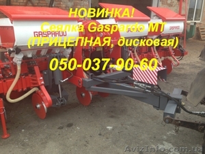  GASPARDO Прицепное устройство ОРИГИНАЛ!!!