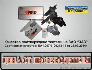 Тормозные колодки NRD - <ro>Изображение</ro><ru>Изображение</ru> #2, <ru>Объявление</ru> #1216599