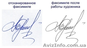 Заказать штамп-подпись (факсимиле) - <ro>Изображение</ro><ru>Изображение</ru> #1, <ru>Объявление</ru> #1092161