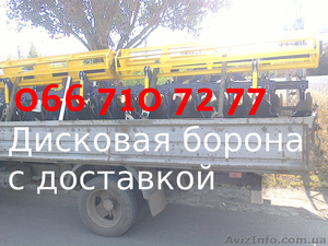 Предложение для фермеров Украины - купить дисковую борону АГД,АГД-2.1Н, АГД-2.1  - <ro>Изображение</ro><ru>Изображение</ru> #4, <ru>Объявление</ru> #1233535