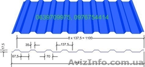 Продажа профилированного листа (профнастил) от производителя. - <ro>Изображение</ro><ru>Изображение</ru> #4, <ru>Объявление</ru> #1230439