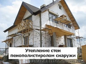 Утепление фасада частного дома - <ro>Изображение</ro><ru>Изображение</ru> #3, <ru>Объявление</ru> #1255512
