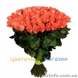 Доставка цветов, подарки, шары - <ro>Изображение</ro><ru>Изображение</ru> #4, <ru>Объявление</ru> #1275064