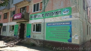 Продаю готовый бизнес в Зеленодольске - <ro>Изображение</ro><ru>Изображение</ru> #1, <ru>Объявление</ru> #1292746
